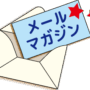 mail